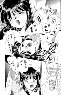 Page 104 of teigeki ou