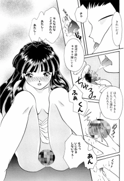 Page 106 of teigeki ou