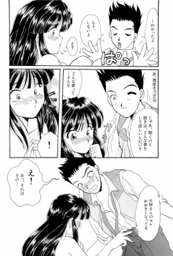 Page 107 of teigeki ou