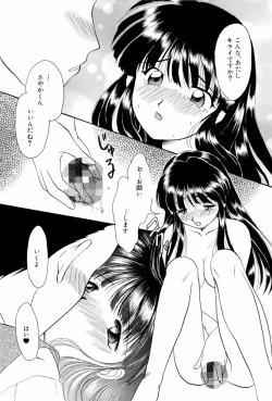 Page 109 of teigeki ou