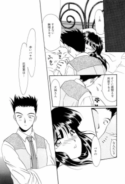 Page 116 of teigeki ou
