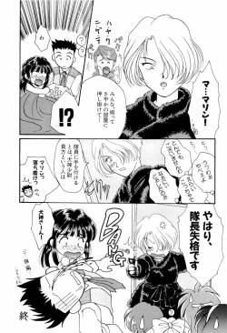 Page 118 of teigeki ou