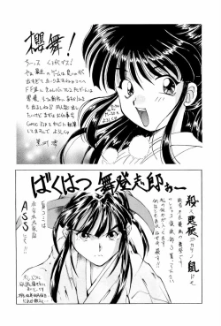 Page 119 of teigeki ou