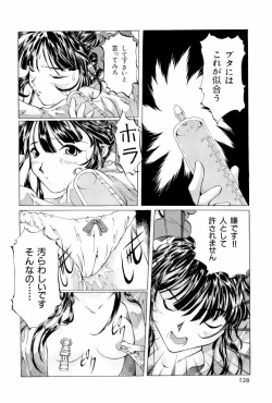 Page 129 of teigeki ou