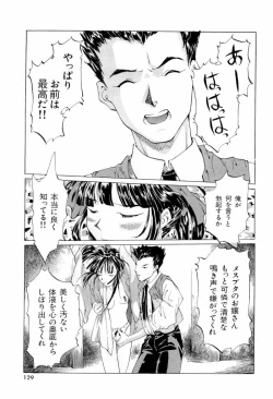 Page 130 of teigeki ou