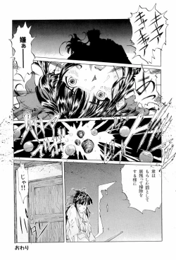 Page 135 of teigeki ou