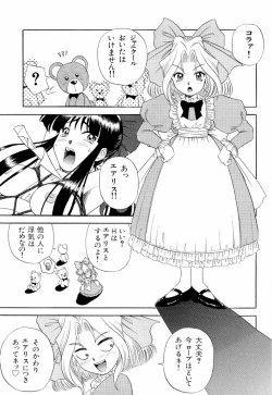 Page 140 of teigeki ou