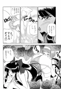 Page 147 of teigeki ou