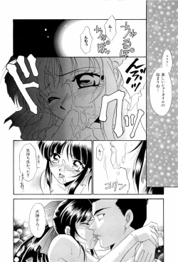 Page 159 of teigeki ou
