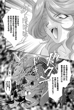 Page 163 of teigeki ou