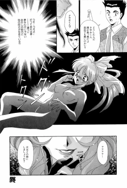 Page 165 of teigeki ou