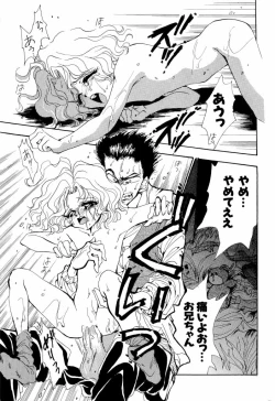 Page 174 of teigeki ou