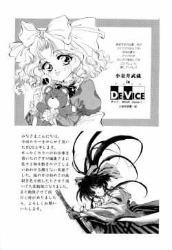 Page 178 of teigeki ou