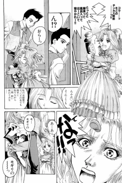 Page 35 of teigeki ou