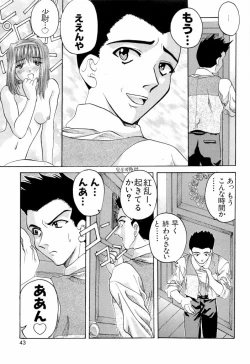 Page 44 of teigeki ou