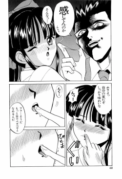 Page 69 of teigeki ou