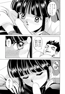 Page 76 of teigeki ou