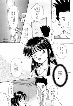 Page 96 of teigeki ou