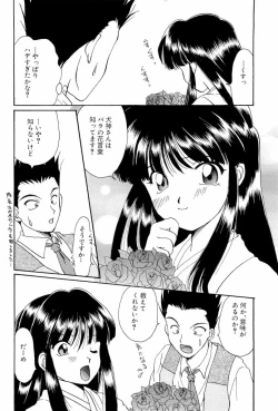 Page 99 of teigeki ou