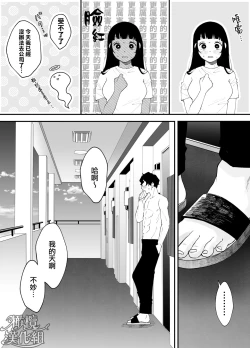 Page 105 of nanoka-go ni meinu ni naru on'nanoko no hanashi｜七日后成为母狗的女孩的故事