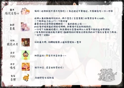 Page 109 of nanoka-go ni meinu ni naru on'nanoko no hanashi｜七日后成为母狗的女孩的故事