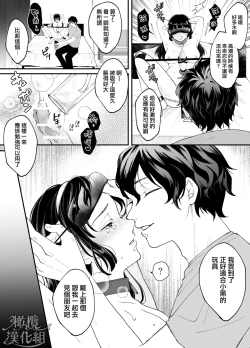 Page 35 of nanoka-go ni meinu ni naru on'nanoko no hanashi｜七日后成为母狗的女孩的故事