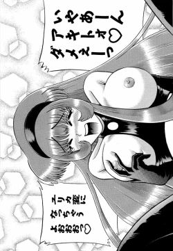 Page 103 of ruriiro senkan yurigunger