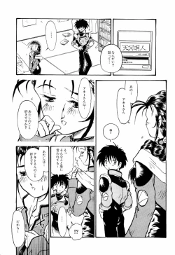 Page 153 of ruriiro senkan yurigunger