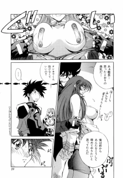 Page 29 of ruriiro senkan yurigunger