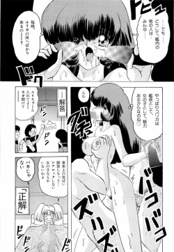 Page 87 of ruriiro senkan yurigunger