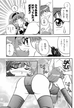 Page 99 of ruriiro senkan yurigunger