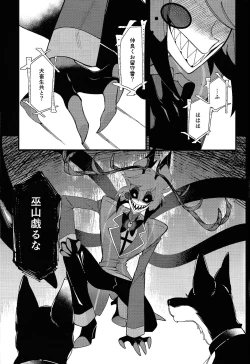 Page 15 of Hello Bambi