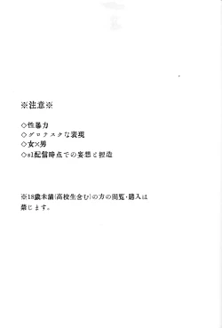 Page 2 of Hello Bambi