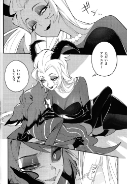 Page 4 of Hello Bambi