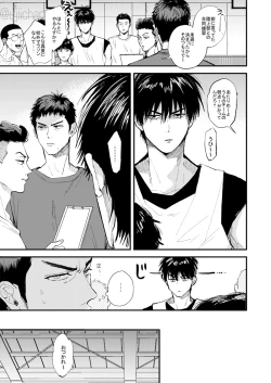 Page 3 of ひとなつの、