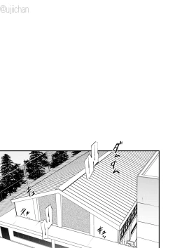 Page 79 of ひとなつの、