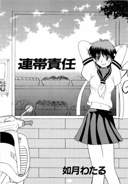 Page 21 of dennou butou musume vol.13