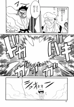 Page 42 of dennou butou musume vol.13