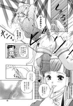 Page 49 of dennou butou musume vol.13