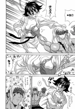 Page 64 of dennou butou musume vol.13