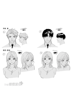 Page 58 of daisukina enkyori kareshi no onaho ni naritai｜太喜欢异地恋男友了，所以想成为他的飞机杯