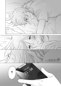 Page 8 of daisukina enkyori kareshi no onaho ni naritai｜太喜欢异地恋男友了，所以想成为他的飞机杯