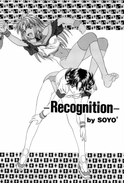 Page 4 of dennou renai hime vol.2