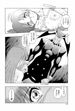 Page 50 of dennou renai hime vol.2