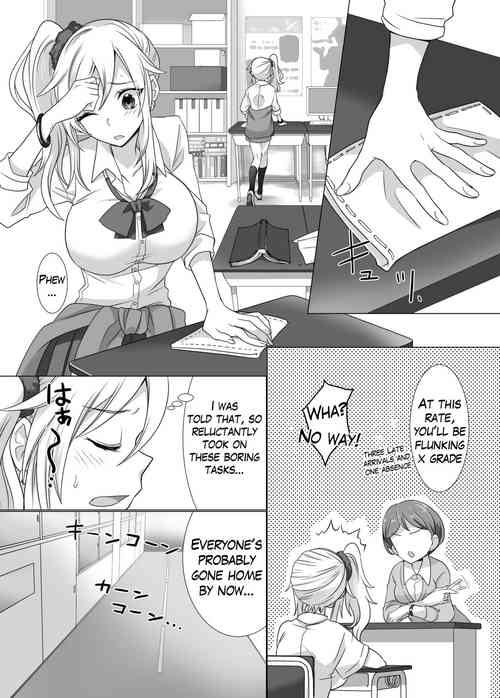 Download Yubiwa ni Fuuin sareta Akuryou ni Nottorareru Hanashi