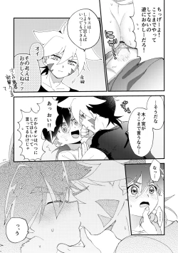 Page 21 of special glitter!