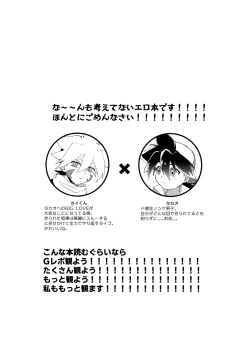 Page 2 of special glitter!