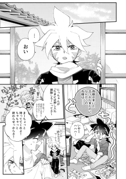 Page 3 of special glitter!