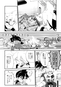 Page 4 of special glitter!