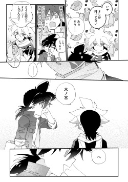 Page 5 of special glitter!